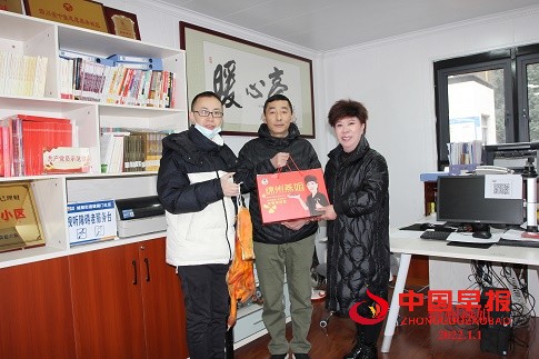 微信图片_20220102105422.jpg