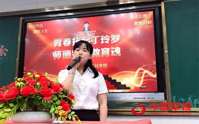 程谭梅演讲.jpg