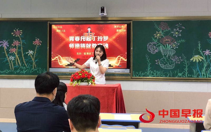 廖荷梅演讲.jpg