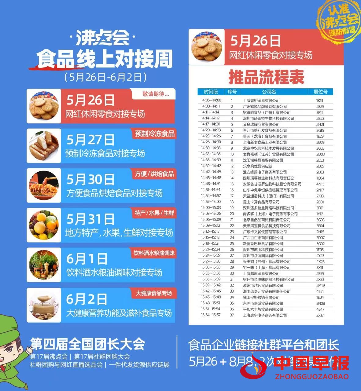 图片02.jpg