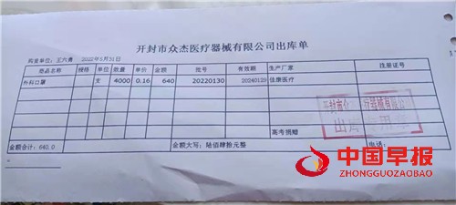 微信图片_20220602133920.jpg