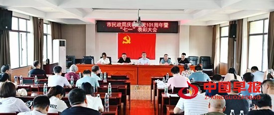 微信图片_20220702082056.jpg
