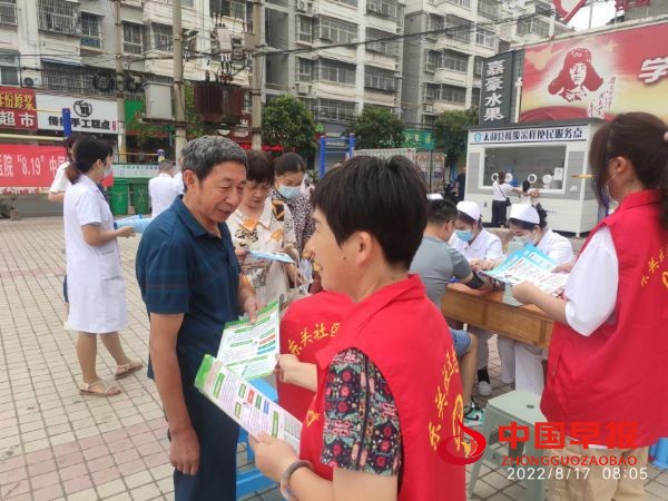 图片12_1660724507
