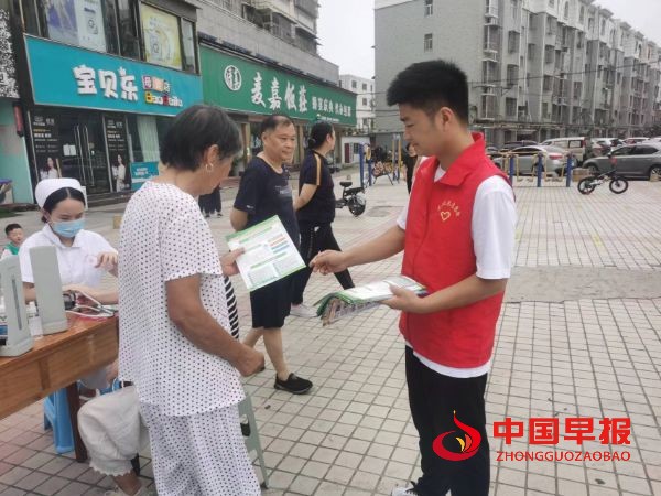 图片9_1660724547