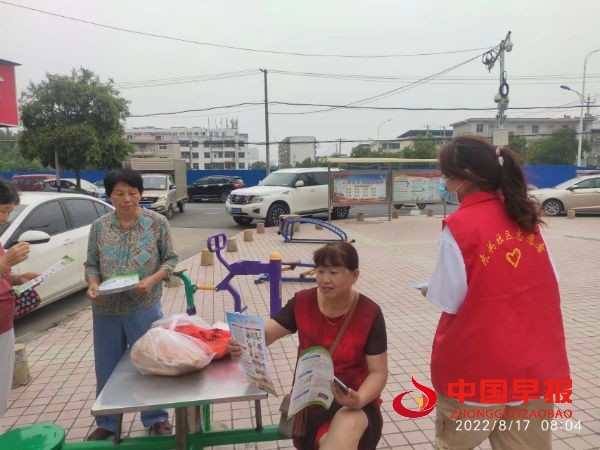 图片7_1660724578