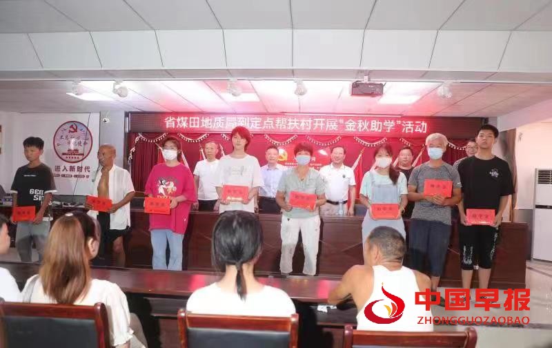 微信图片_20220821230238.jpg