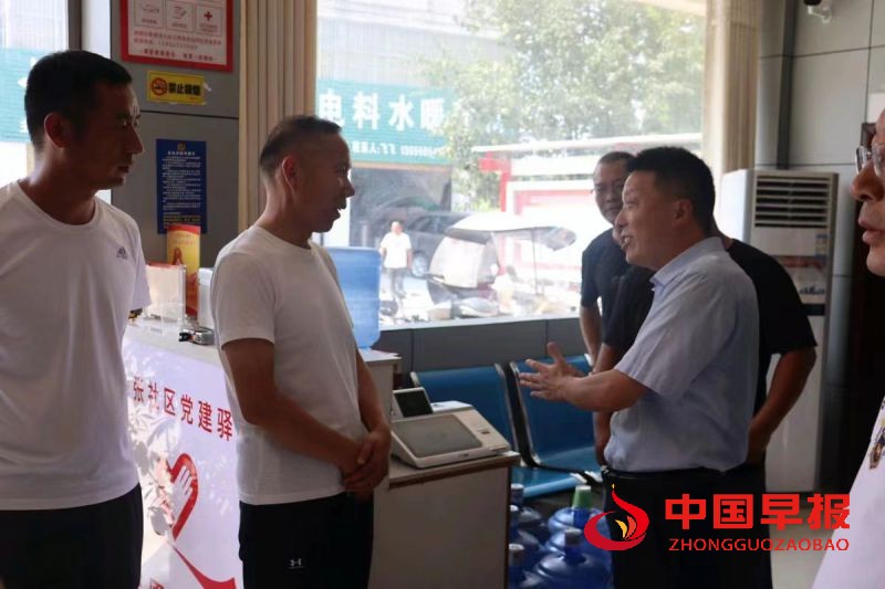 微信图片_20220821230307.jpg