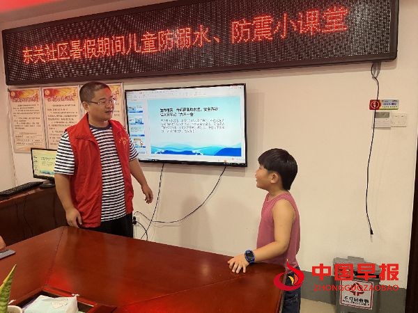 图片2_1661162585