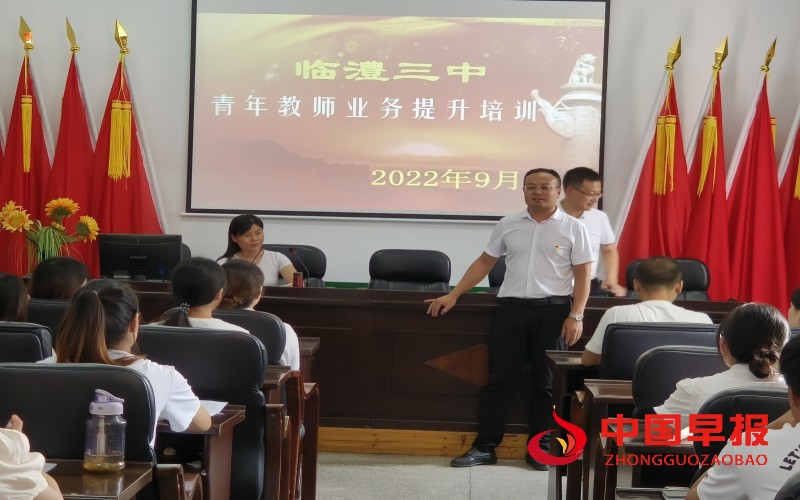 杨贤富讲话.jpg