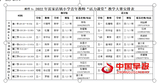 QQ图片20220930112821.png