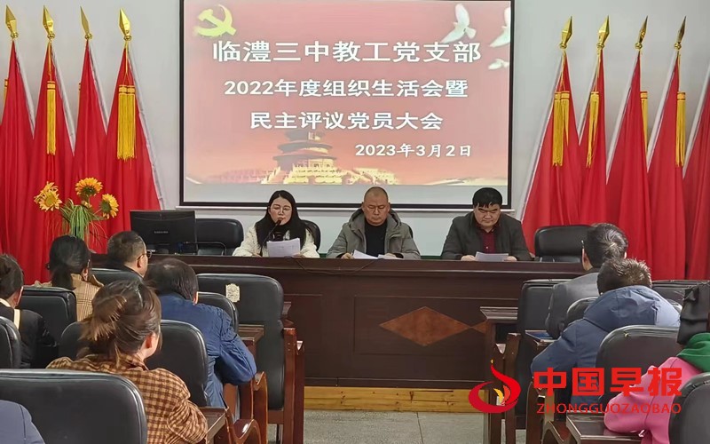 吴海燕报告支部工作.jpg