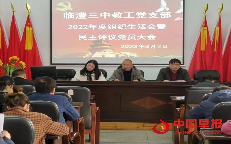 刘永军点评讲话.jpg