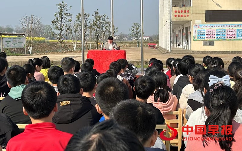 文家店中学心理建教育讲座.jpg