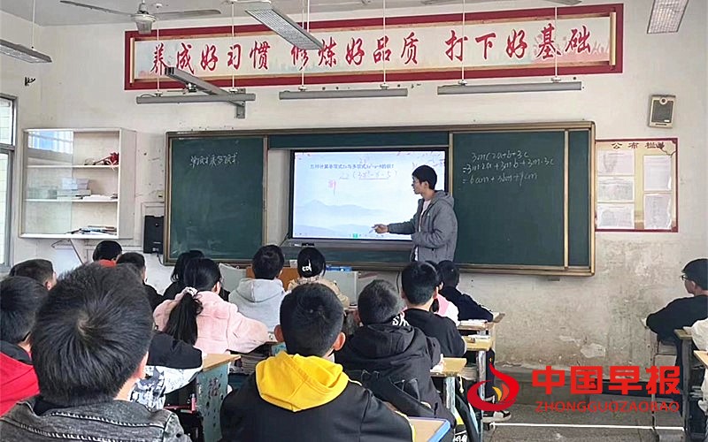 数学课.jpg