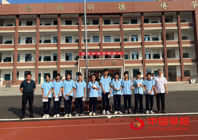 QQ图片20230912113813.png