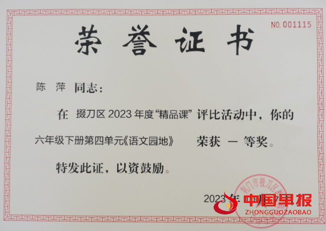 QQ图片20231015084149.png