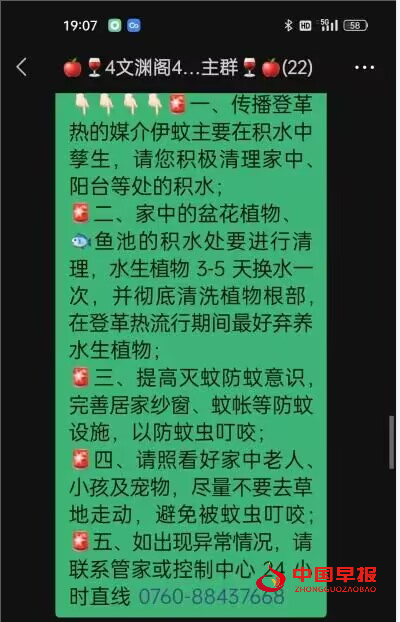 QQ图片20231016142058.png