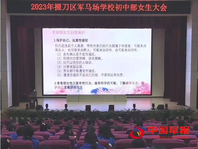 QQ图片20231204090442.png