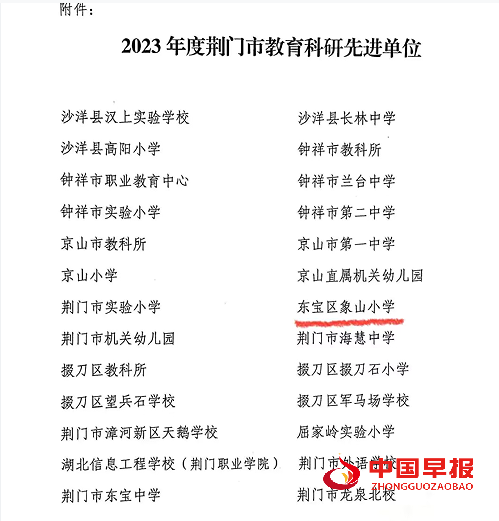 QQ图片20240110155224.png