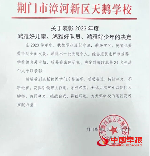 QQ图片20240309125640.png