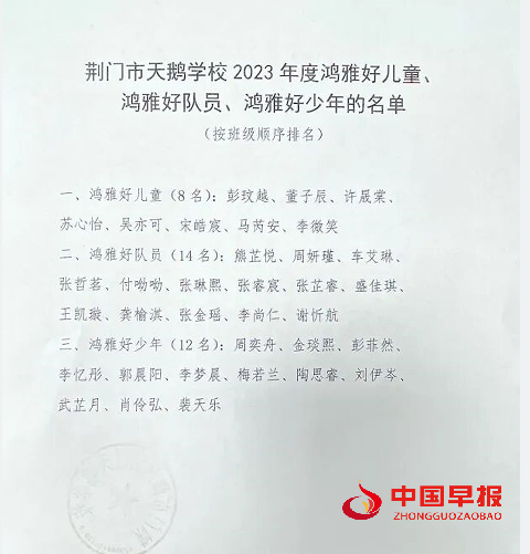 QQ图片20240309125727.png