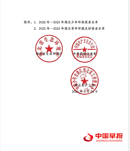 QQ图片20240618144132.png