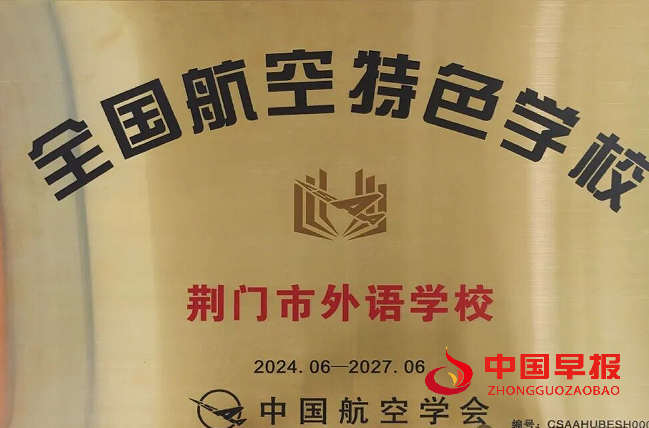 QQ图片20240821134707.png