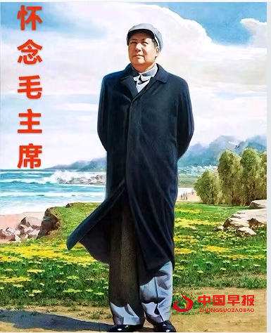 77毛主席.png