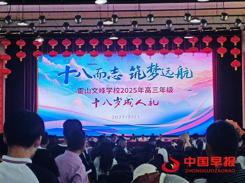 微信图片_20250513092325.jpg
