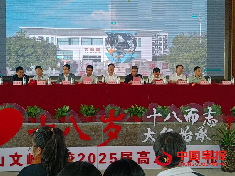 微信图片_20250513092332.jpg