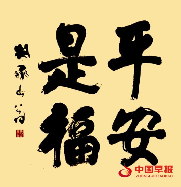 微信图片_20250601085215.jpg