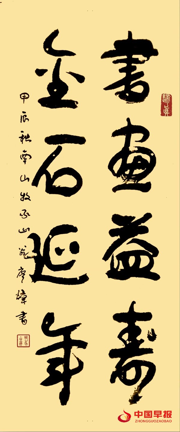 微信图片_20250601085257.jpg