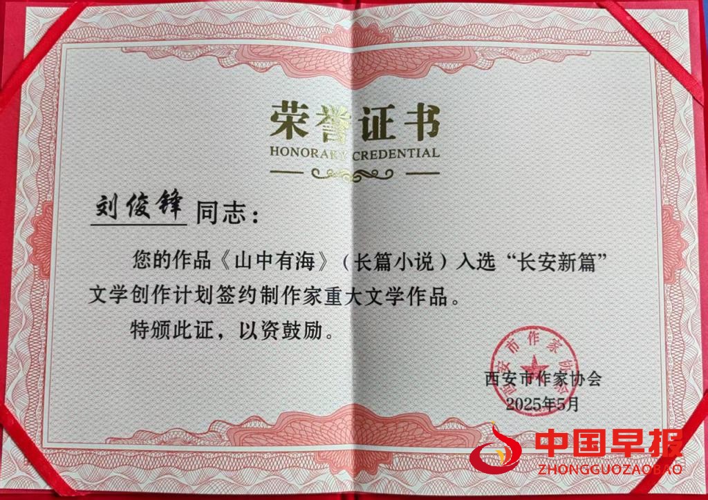 微信图片_20250603193901.jpg