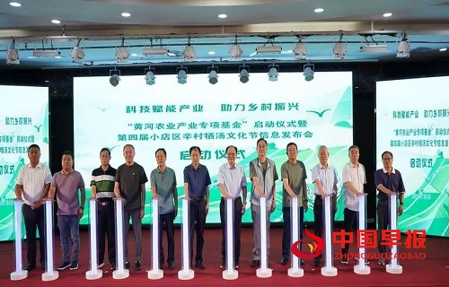 微信图片_20250707152620.jpg