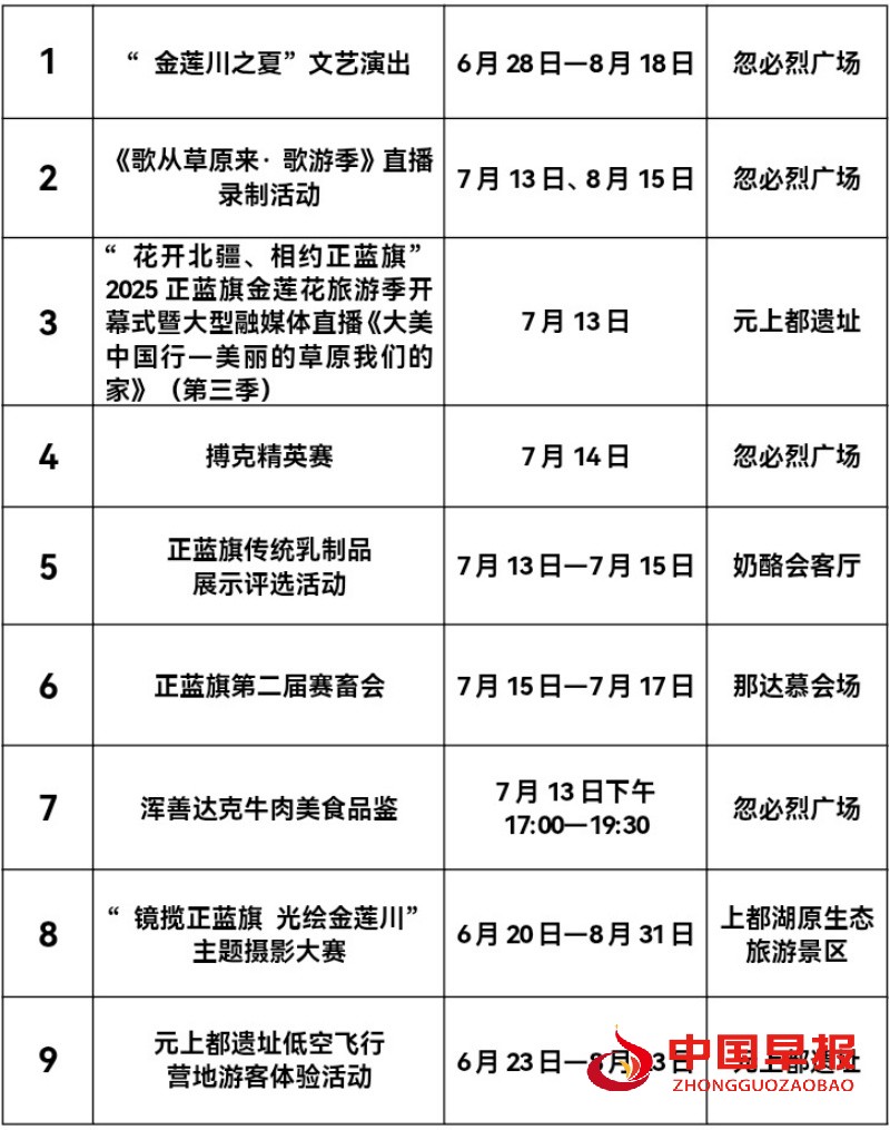 微信图片_20250713142634_副本_副本.jpg