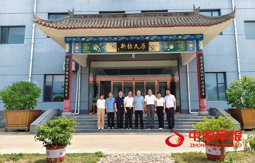 微信图片_20250717103202.jpg
