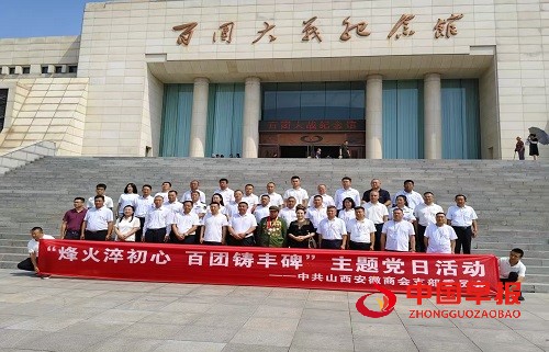 微信图片_20250729112140.jpg