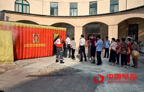 微信图片_20250904091029.jpg