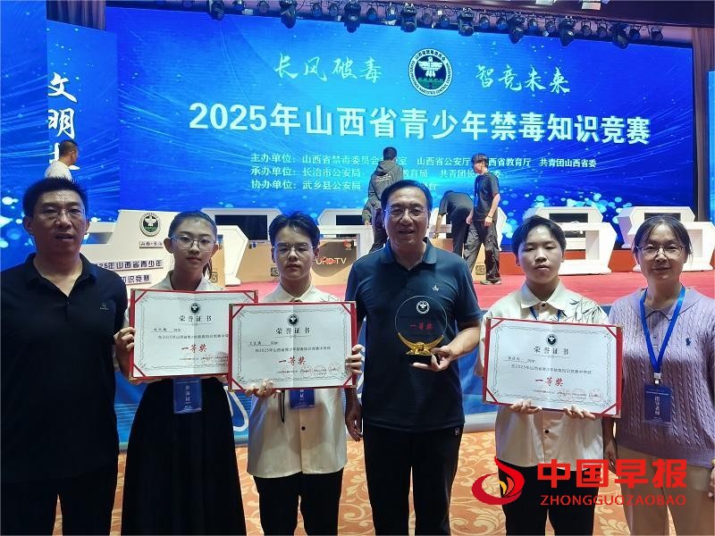 微信图片_20250913172553.jpg
