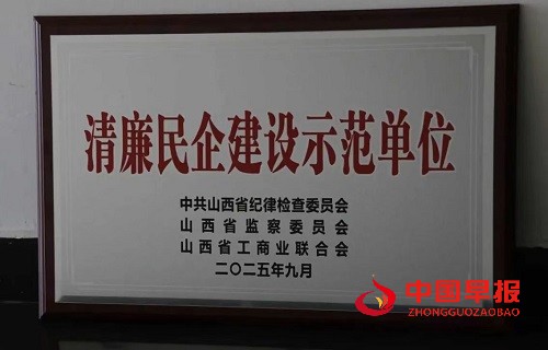 微信图片_20250926094736_196_1362.jpg