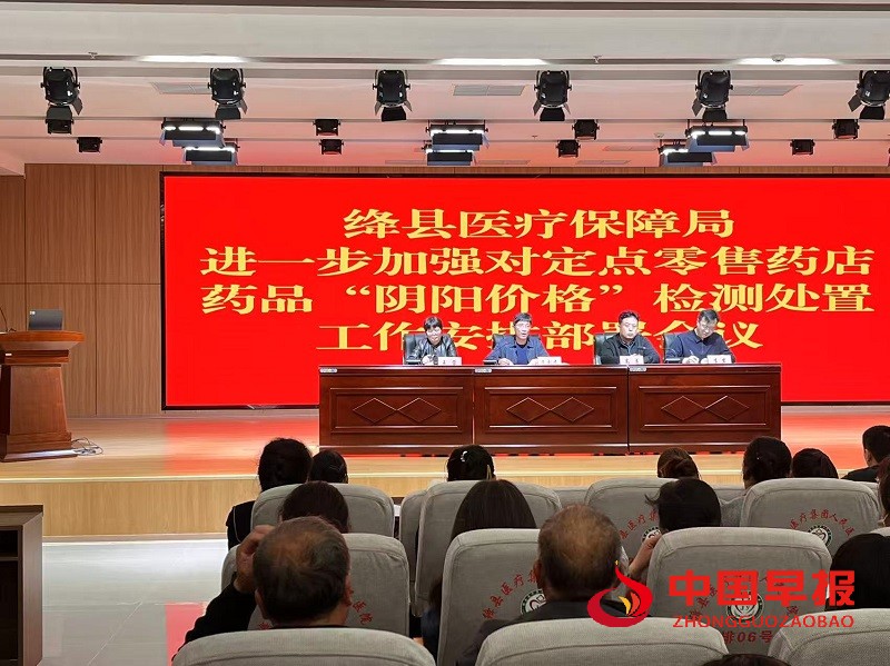 微信图片_20251017102908_8_803.jpg