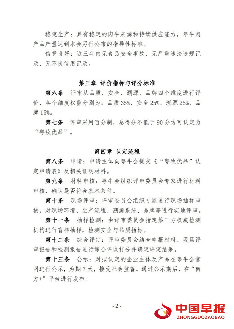 4_副本.jpg