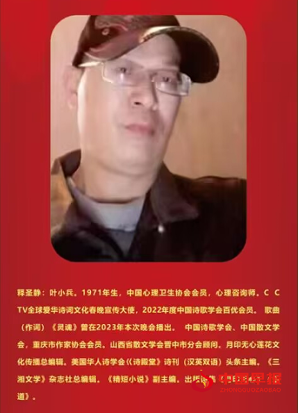 1761357769400435.png 5叶小兵介绍.png