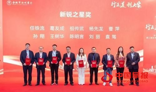 庐州潮涌双城和鸣 琅琊新韵扬帆启程合肥市滁州商会第三届会员代表大会暨换届大会隆重举行(图11) 	庐州潮涌双城和鸣 琅琊新韵扬帆启程合肥市滁州商会第三届会员代表大会暨换届大会隆重举行(图11)