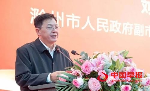 庐州潮涌双城和鸣 琅琊新韵扬帆启程合肥市滁州商会第三届会员代表大会暨换届大会隆重举行(图13) 	庐州潮涌双城和鸣 琅琊新韵扬帆启程合肥市滁州商会第三届会员代表大会暨换届大会隆重举行(图13)