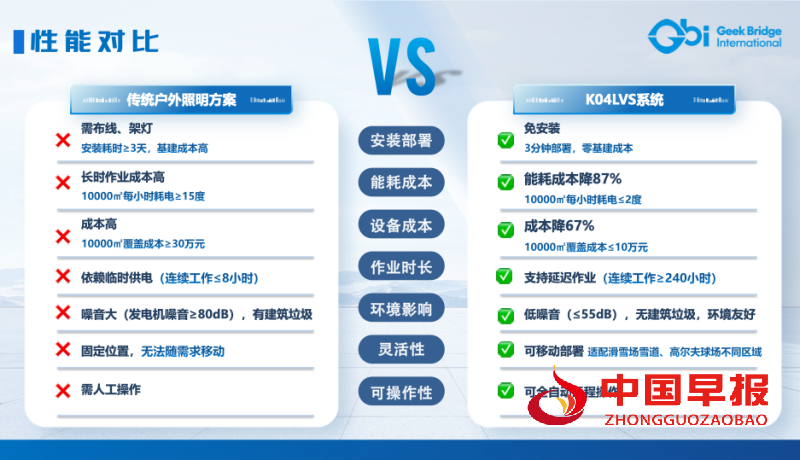 1763244348374923.png 8_副本.png