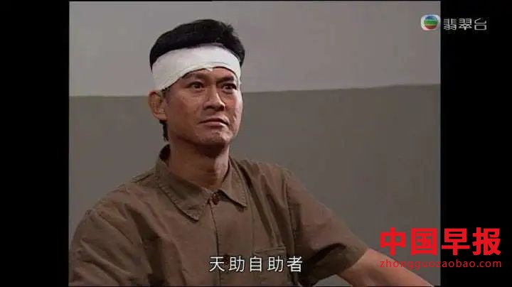 电视剧《大时代》