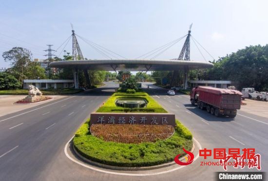     图为海南自由贸易港洋浦经济开发区。　骆云飞摄