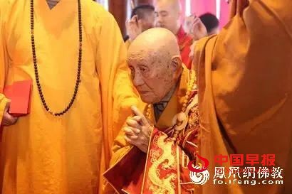 梦参长老（图片来源：凤凰网佛教 摄影：重影）