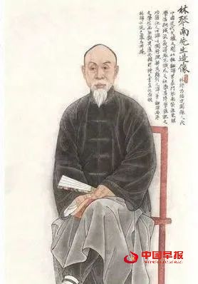 林纾（1852—1924），近代文学家、翻译家。字琴南，号畏庐，别署冷红生，福建闽县（今福州市）人。曾古文翻译《茶花女》与《迦因小传》。